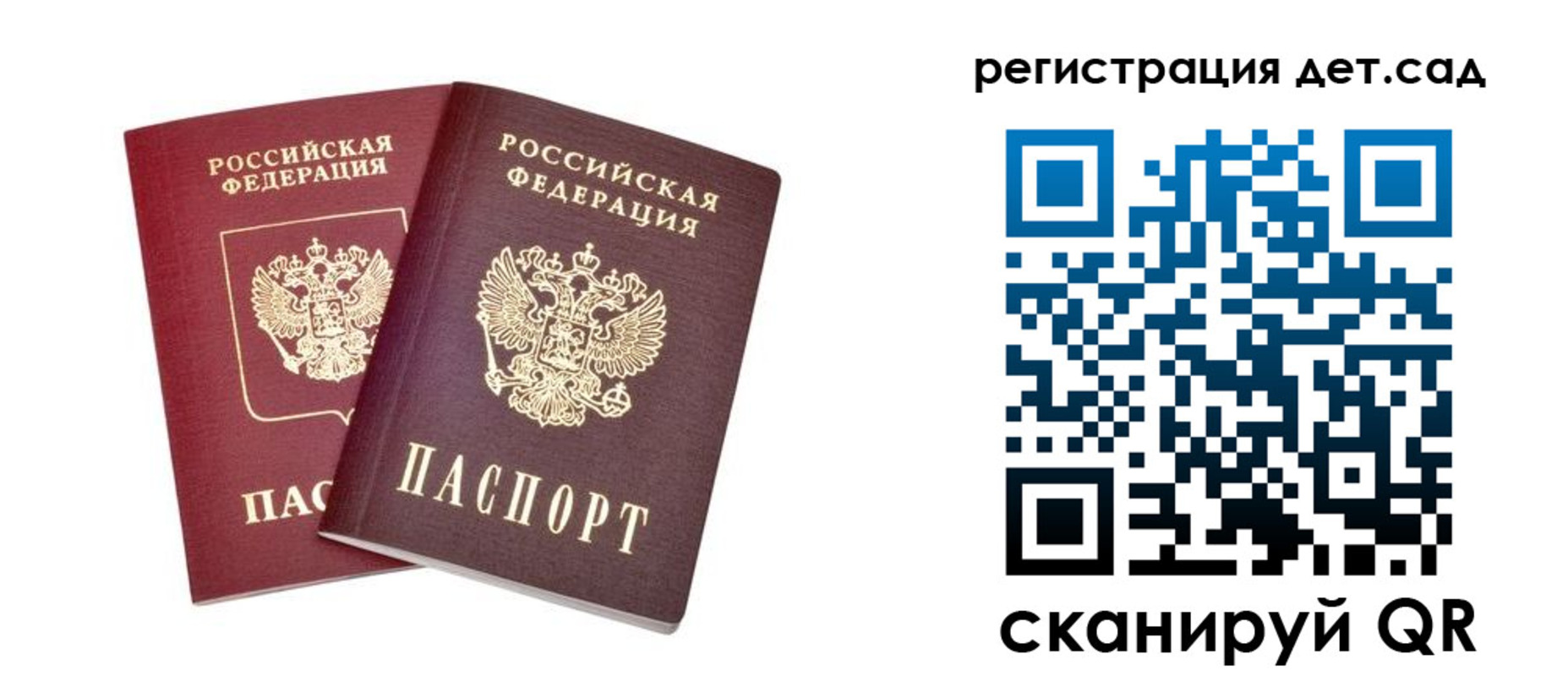 регистрация в Курчатове