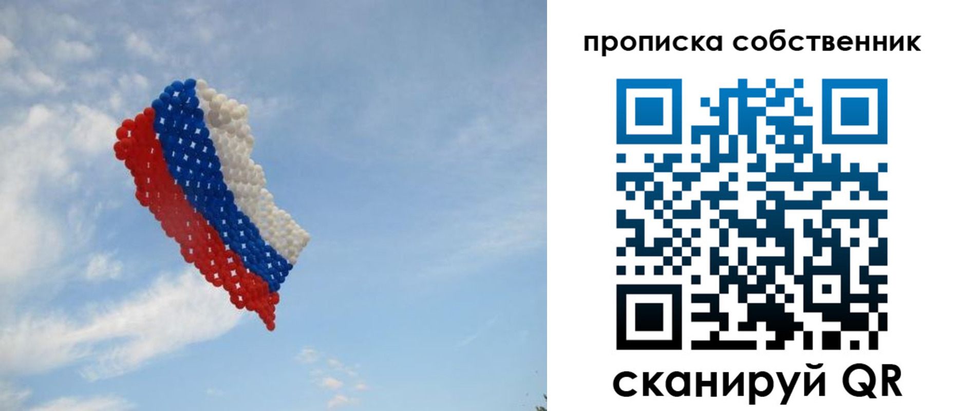 миграционный учет в Курчатове